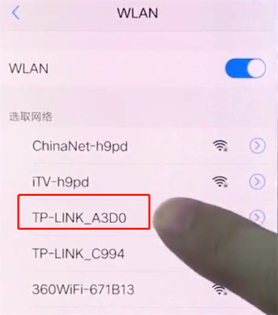 vivox20连接wifi的详细步骤截图