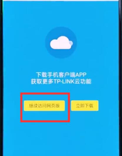 192.168.1.1隐藏wifi的简单步骤截图