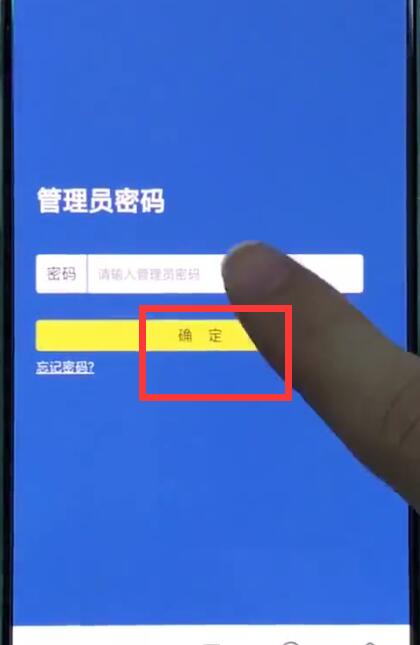 192.168.1.1隐藏wifi的简单步骤截图