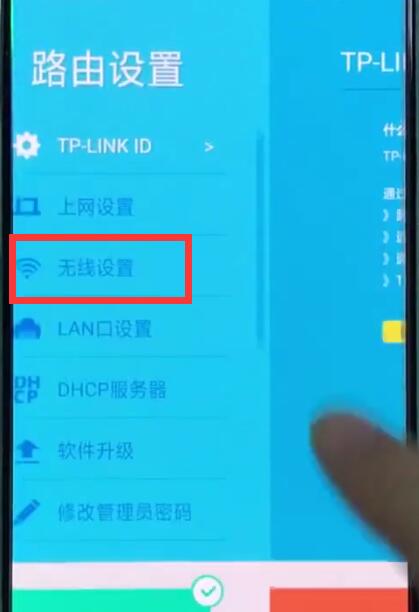 192.168.1.1隐藏wifi的简单步骤截图