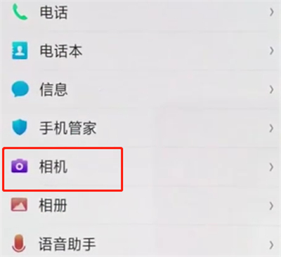 oppo手机中设置音量键拍照的操作步骤截图