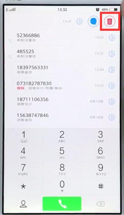 vivo手机中删除通话记录的详细步骤截图