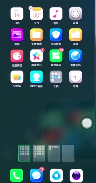 oppo手机中整理桌面的具体步骤截图