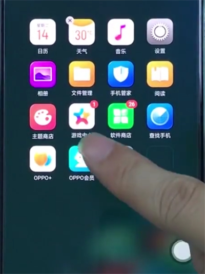 oppo手机中整理桌面的具体步骤截图