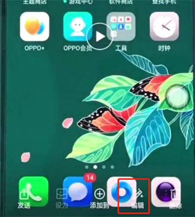 oppo手机中编辑视频.prproj的操作步骤截图