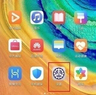 华为畅享10中设置熄屏快呼的操作步骤截图