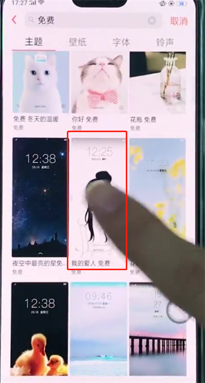 oppo手机中更换主题的操作步骤截图