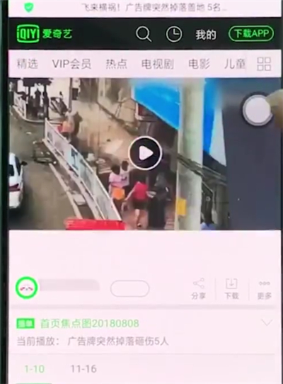 oppor15中全屏看视频的详细步骤截图