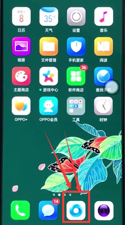 oppor15中进行下载音乐的简单步骤截图