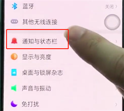 oppor15中显示网速的简单步骤截图