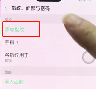 oppor15中添加指纹解锁的操作步骤截图