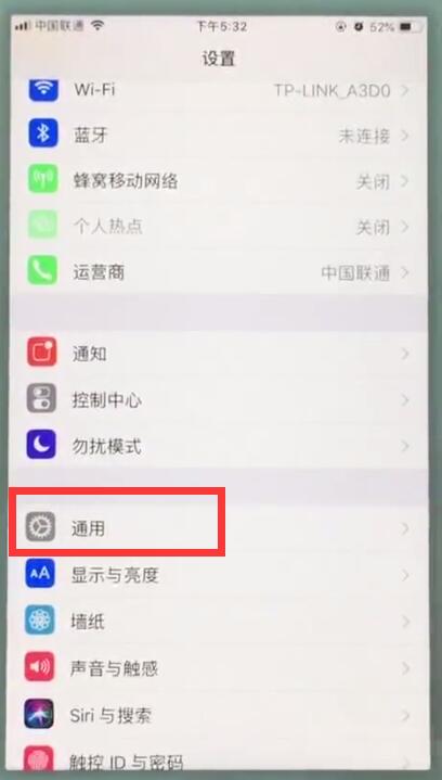 苹果7plus中开启半屏的简单步骤截图