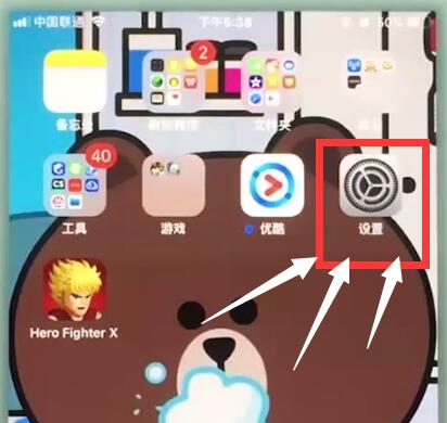 苹果7plus中关闭app通知的详细步骤截图