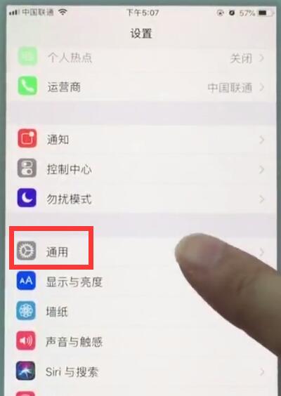 苹果7中打开3d触控的操作步骤截图