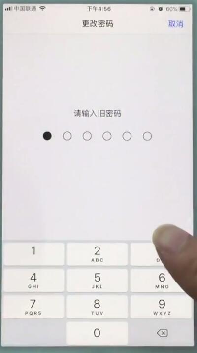 苹果7中更换锁屏密码的基本操作截图