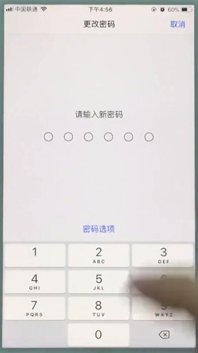 苹果7中更换锁屏密码的基本操作截图