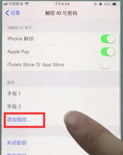 苹果7中录入指纹的简单步骤截图