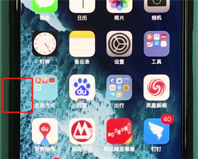 iphonex中打开SOS紧急联络的操作步骤截图