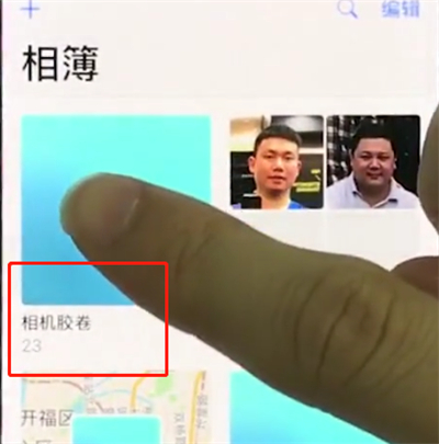 iphonex中设置壁纸的操作步骤截图