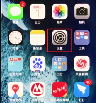 iphonex中开启半屏功能的操作步骤截图