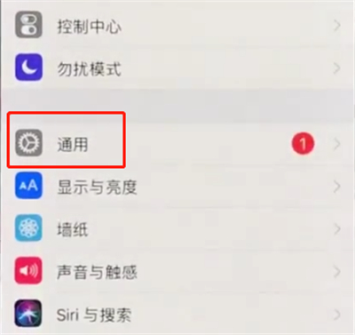 iphonex中开启半屏功能的操作步骤截图