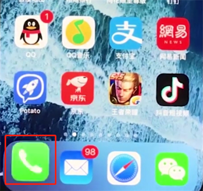 iphonex中设置呼叫转移的简单步骤截图