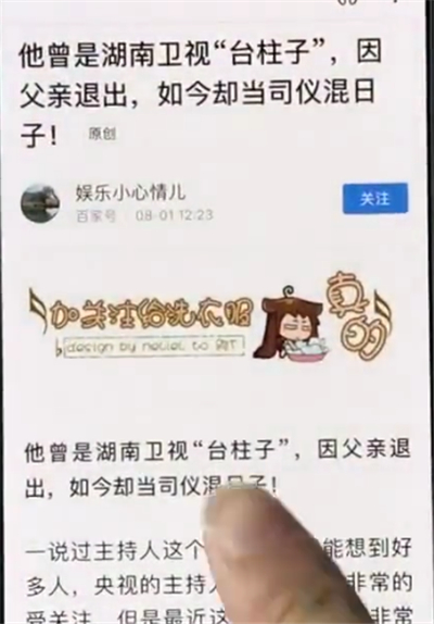 iphonex中复制文字的简单方法截图