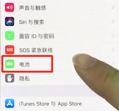 iphonex中开启低电量模式的操作方法截图