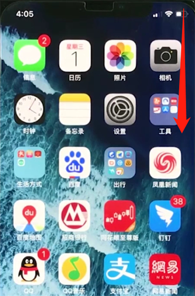 iphonex中使用手电筒的操作方法截图