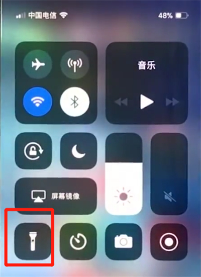 iphonex中使用手电筒的操作方法截图