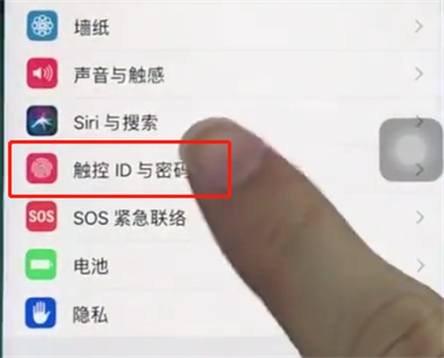 苹果8中更改解锁密码的操作方法截图