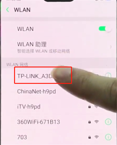 oppor15中连接wifi的简单步骤截图