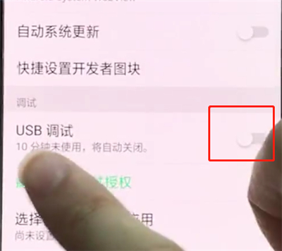 oppor15中打开usb调试的操作步骤截图