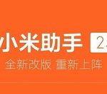 关于小米手机中解决qq通知消息不弹窗的详细步骤。