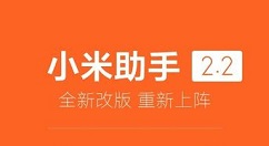 关于小米手机中解决qq通知消息不弹窗的详细步骤。