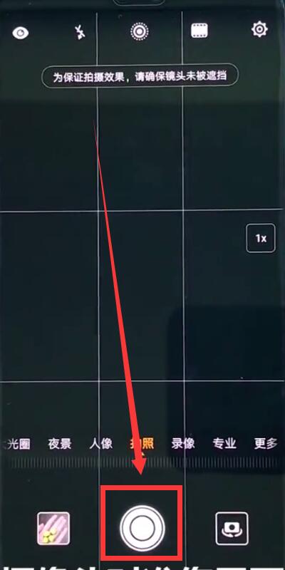 华为p20中连拍的操作方法截图
