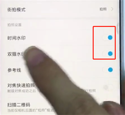 小米手机中关闭相机水印的操作步骤截图