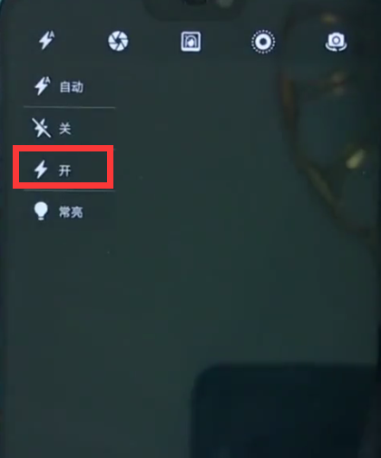 华为nova3e中打开闪光灯的操作方法截图