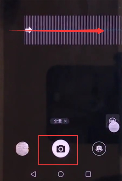 荣耀10中拍摄全景照片的简单方法截图