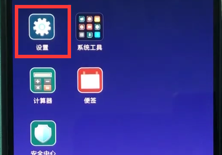 小米8打开nfc的操作步骤截图