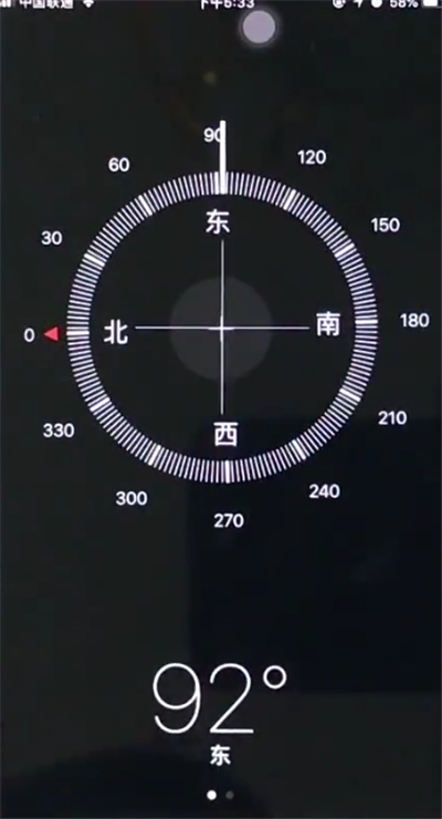 苹果6plus中使用指南针的简单步骤截图