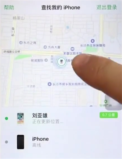 苹果6plus中查找我的iPhone的位置的方法截图