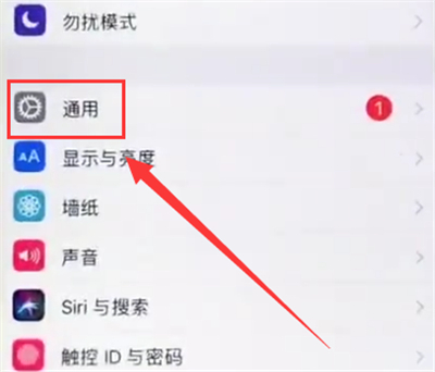 苹果6plus设置airdrop的简单步骤截图