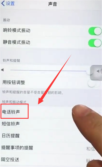 苹果6plus中设置铃声的简单步骤截图