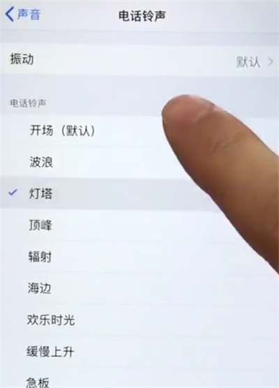 苹果6plus中设置铃声的简单步骤截图