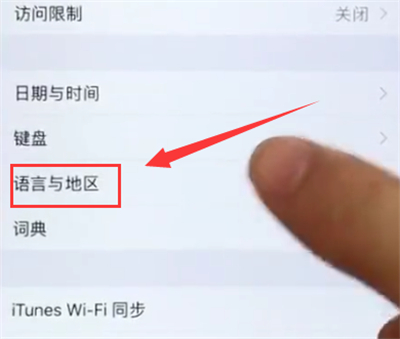 iPhone6plus中更改语言的简单步骤截图