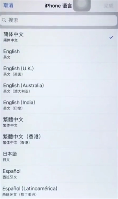 iPhone6plus中更改语言的简单步骤截图