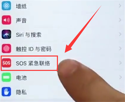 iphone6plus中打开SOS紧急联络的简单方法截图