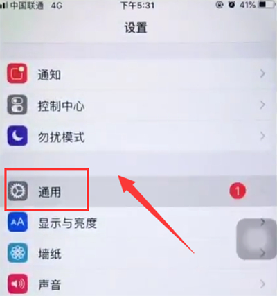 iphone6plus中呼出siri的简单步骤截图