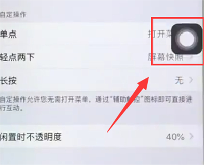 iphone6plus中呼出siri的简单步骤截图